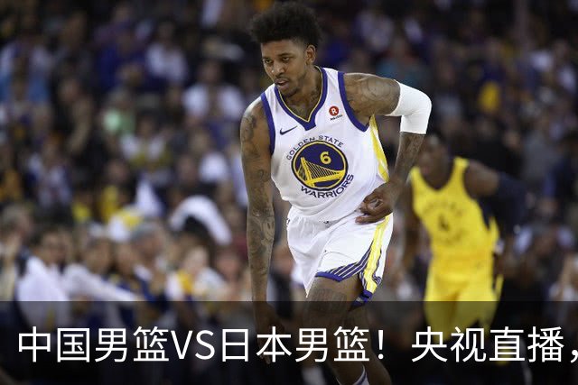 中国男篮VS日本男篮！央视直播，主教练郭士强回应，韩国媒体发声